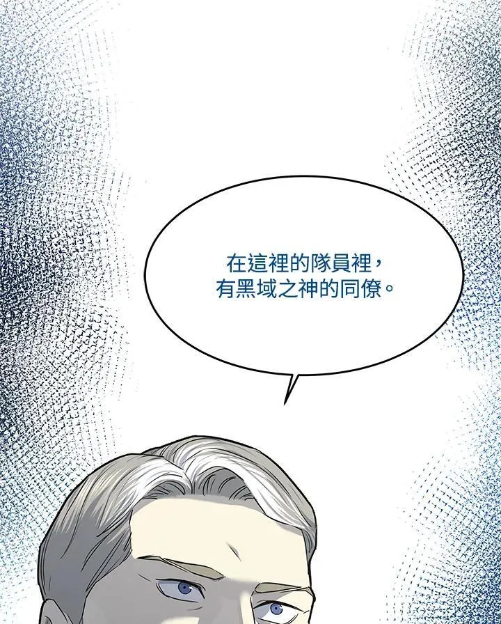 第2季 第40话89