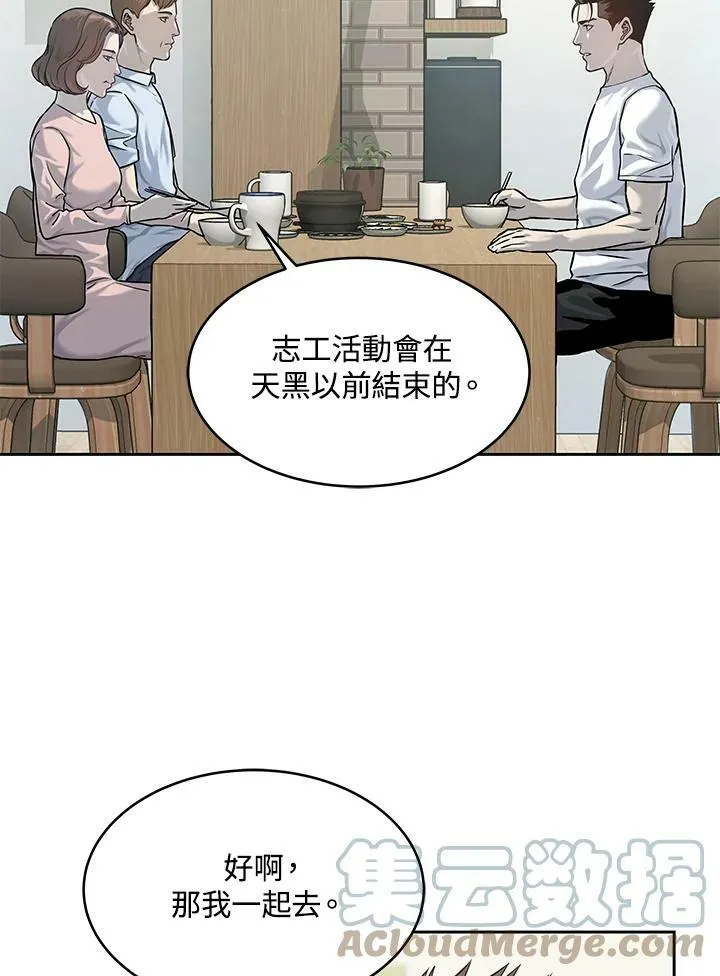 第76话40
