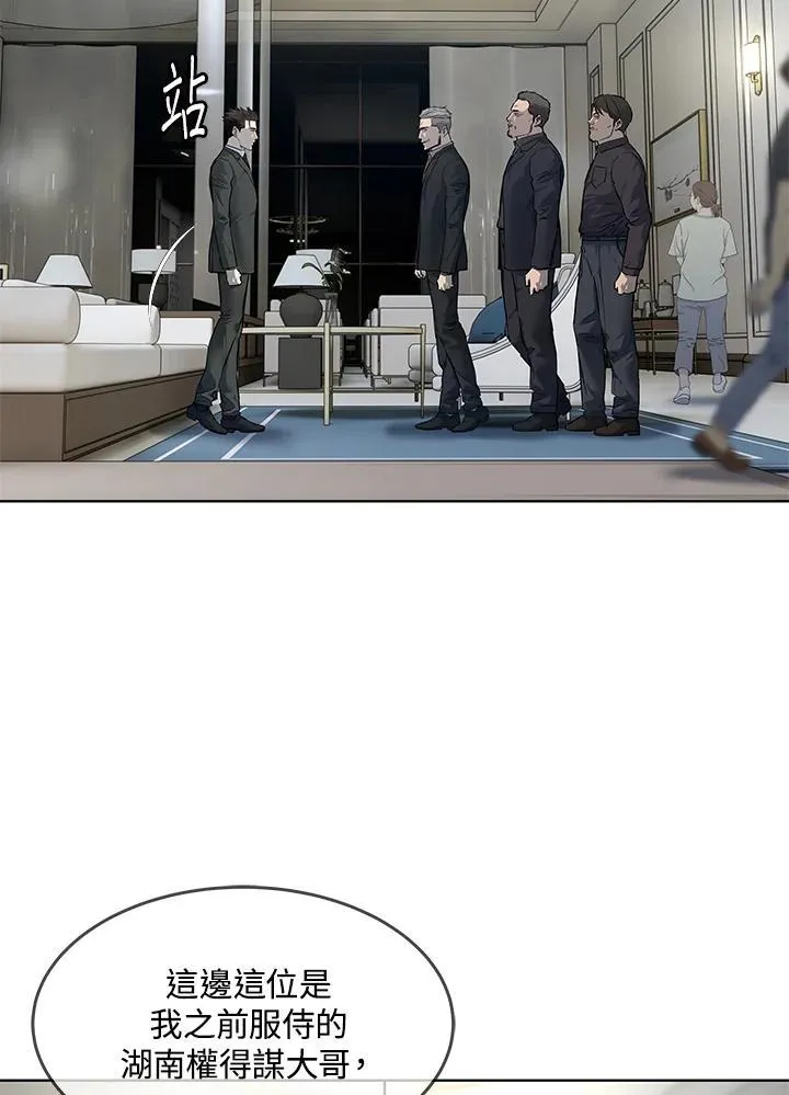 第2季 第46话18
