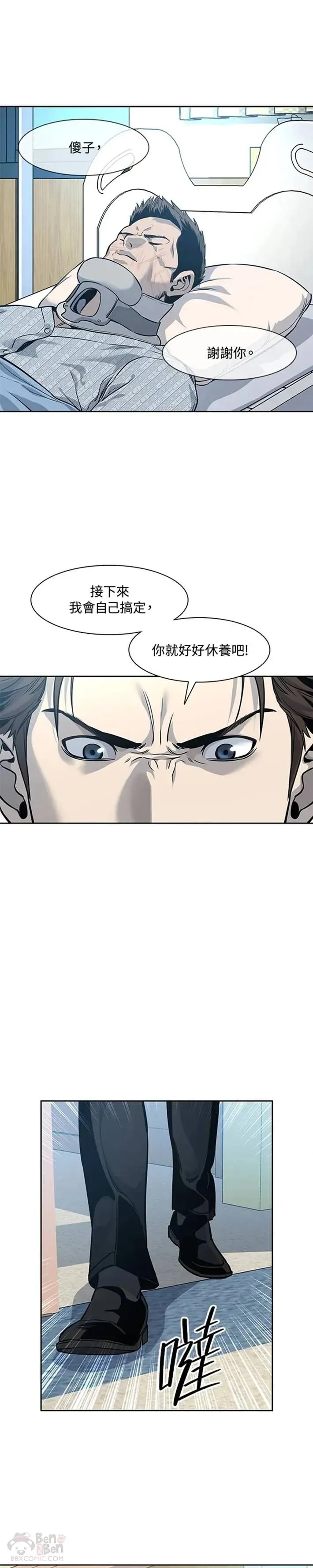第27话35