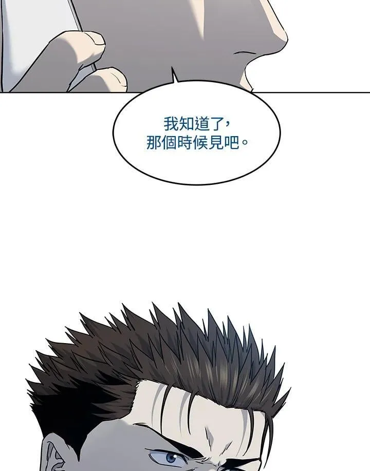 第2季 第69话2