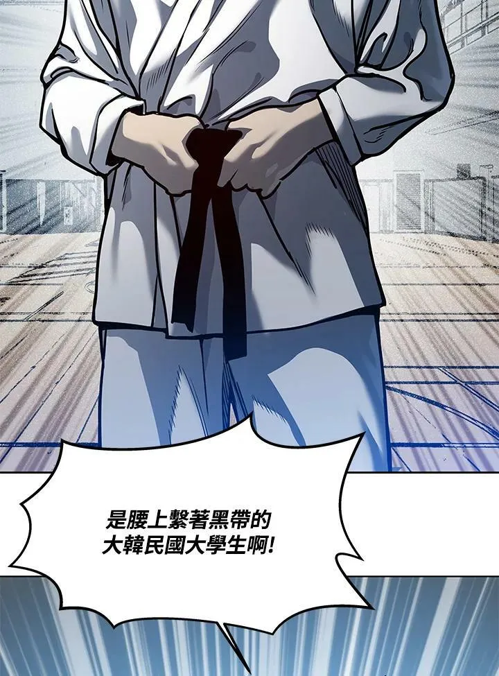 第2季 第1话117