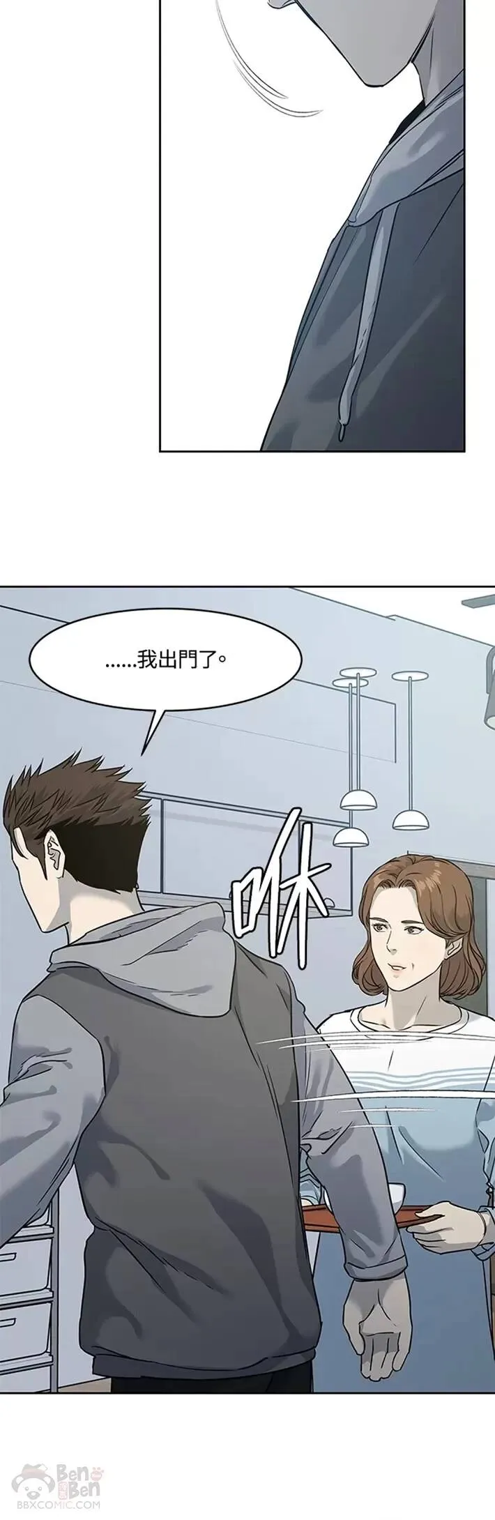 第49话23