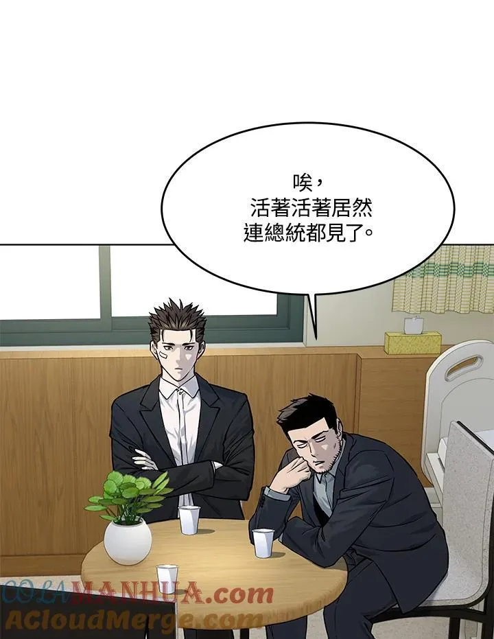 第2季 第34话57