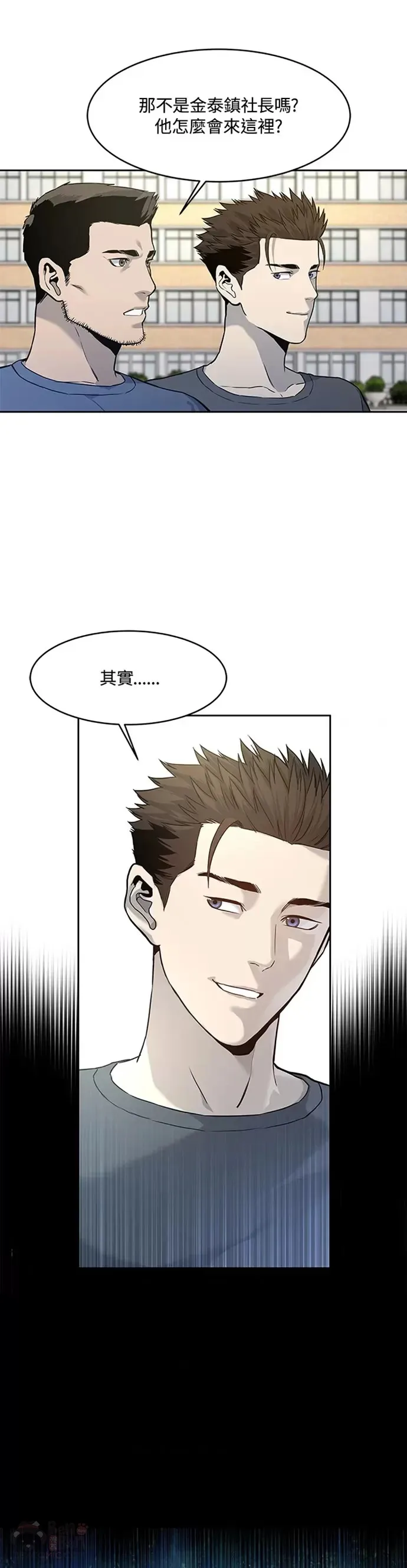 第70话31