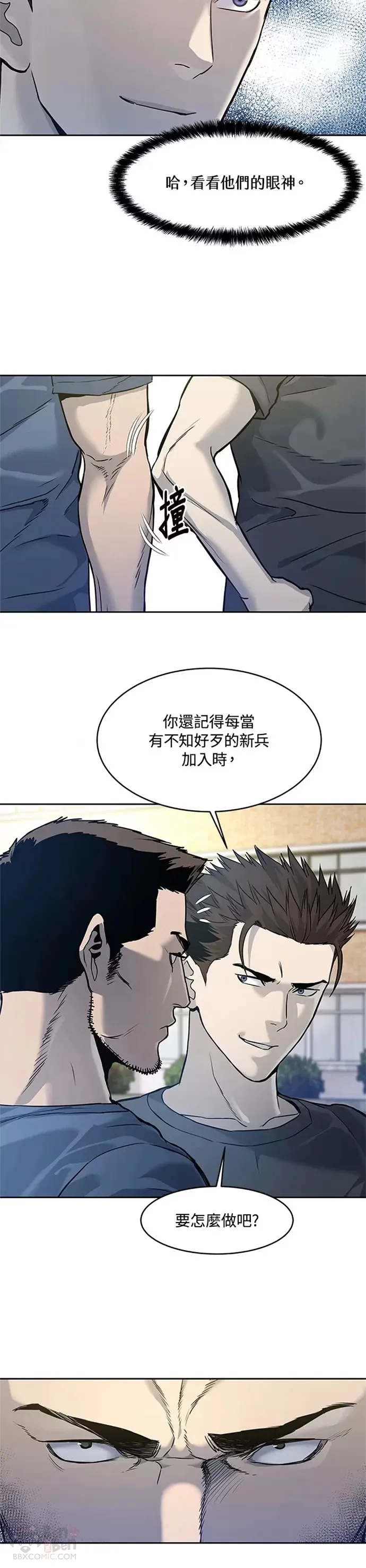 第70话38
