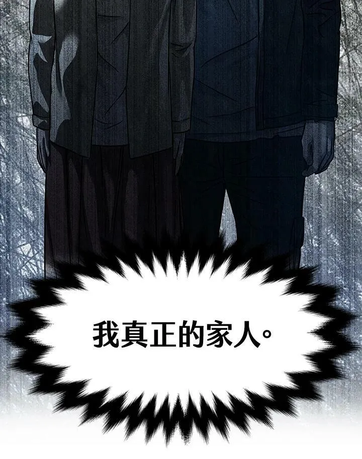 第2季 第3话49