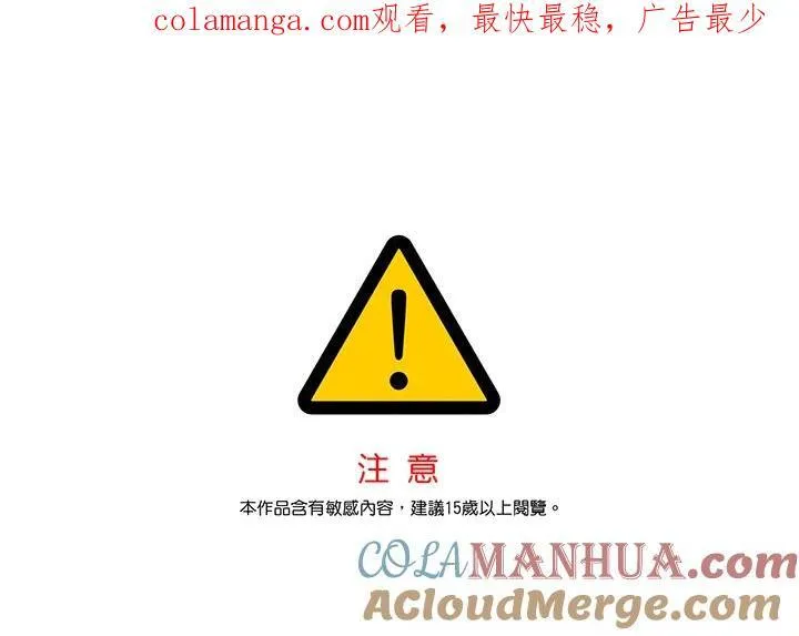 第2季 第44话0
