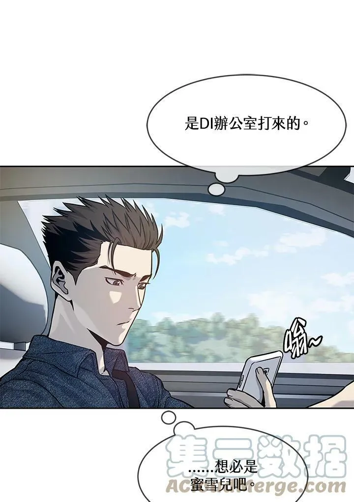 第76话64
