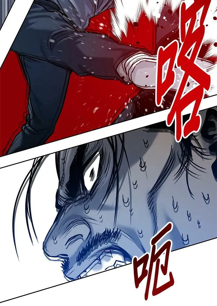 第87话97