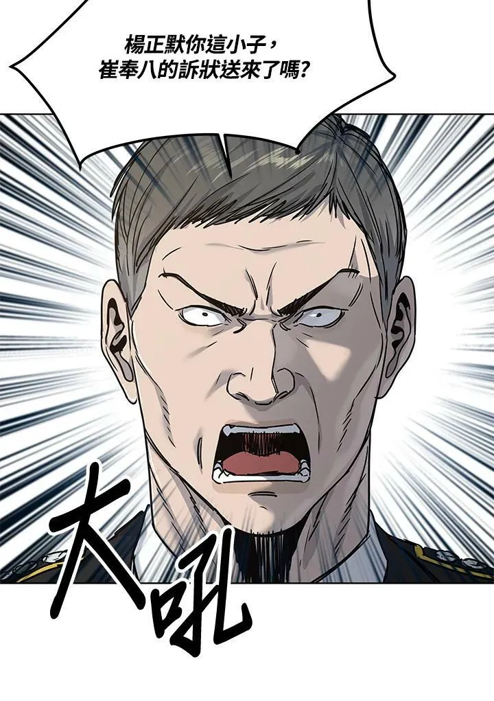 第2季 第12话86