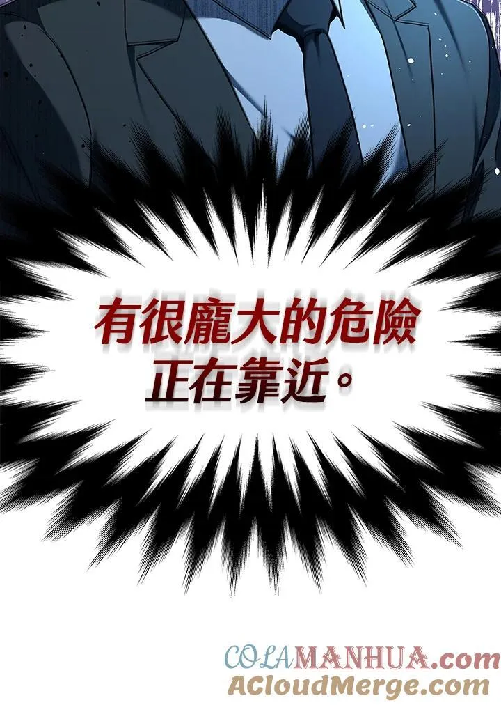 第2季 第49话3