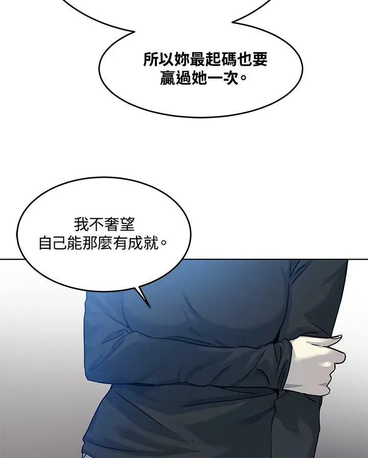 第2季 第11话29