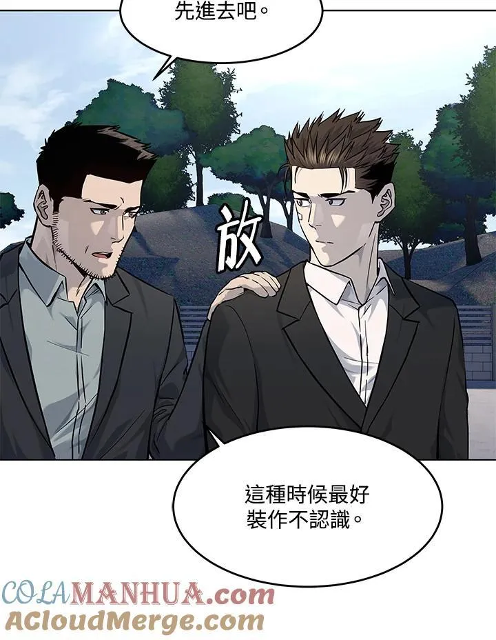 第2季 第33话32