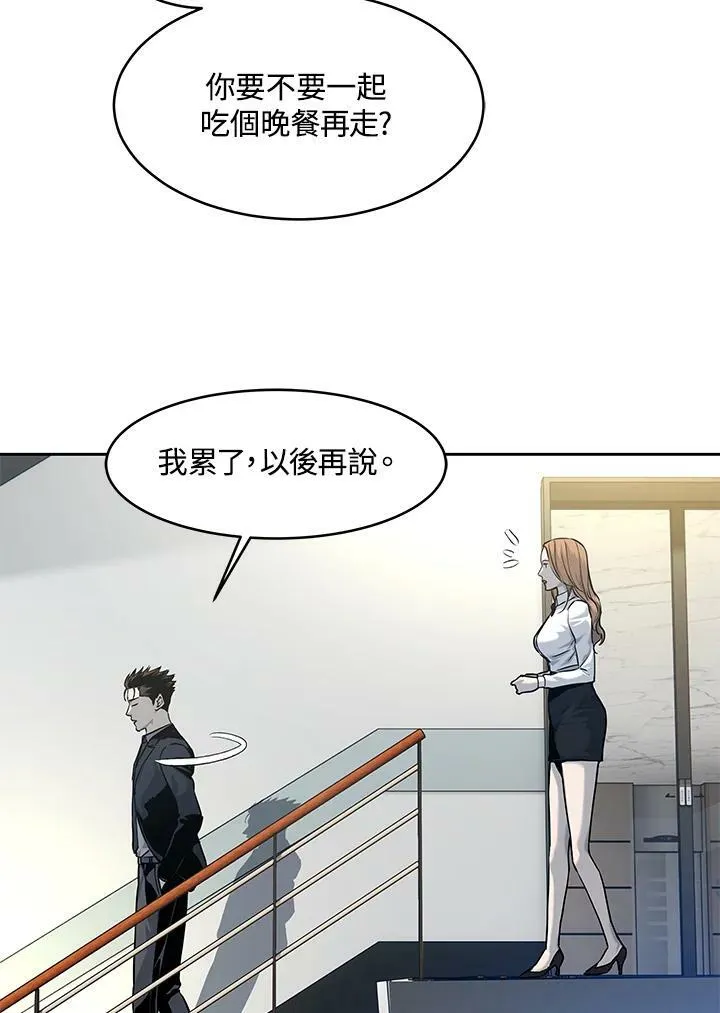 第75话30