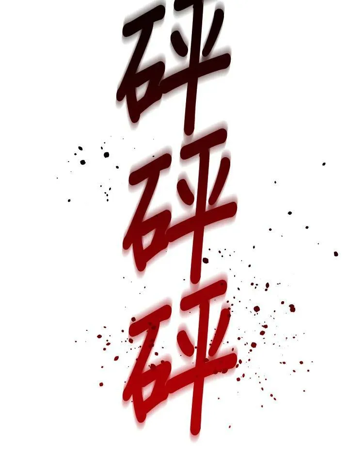 第86话23