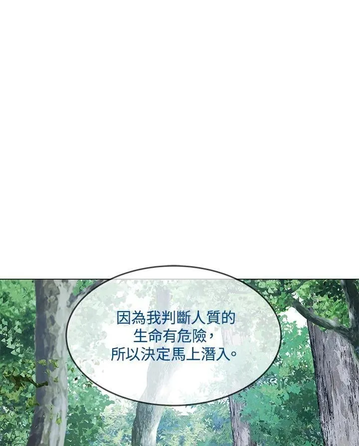 第2季 第75话81