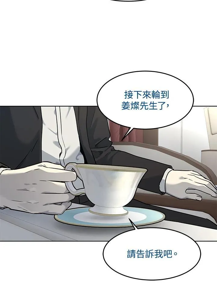 第2季 第41话59
