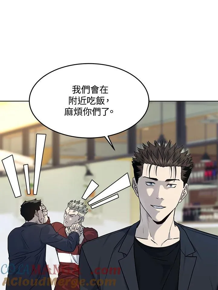 第2季 第67话112