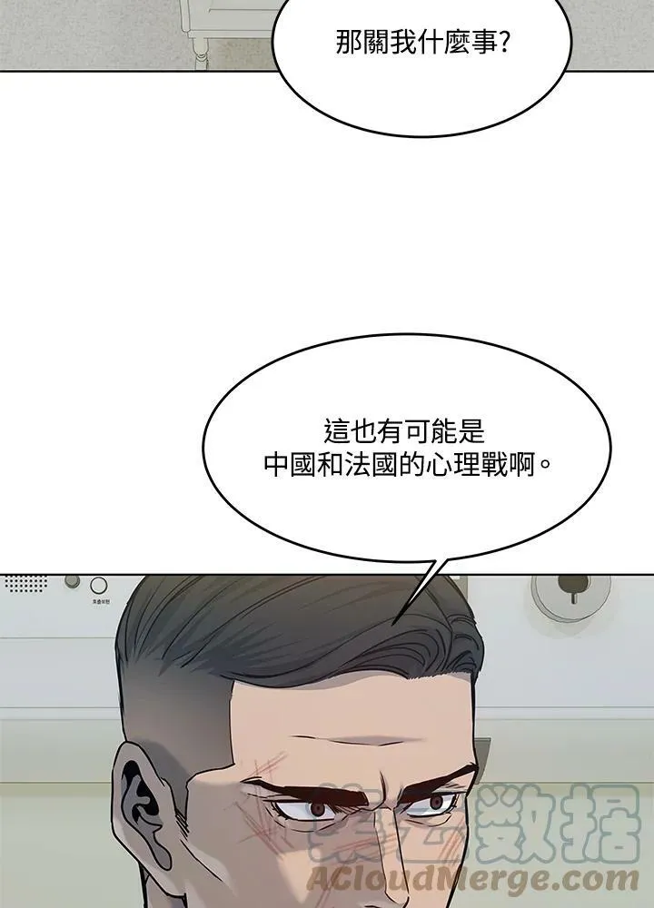第88话88