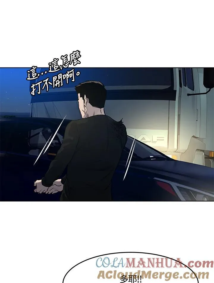 第2季 第52话116