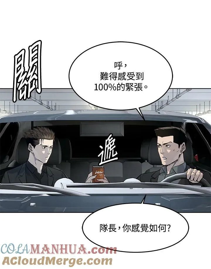 第2季 第25话12