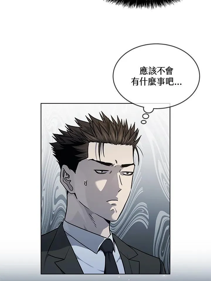 第2季 第46话7