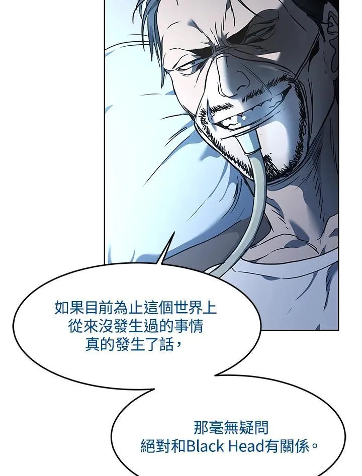 第2季 第45话21
