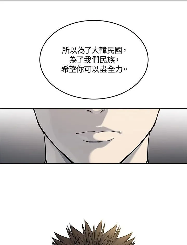 第2季 第34话40