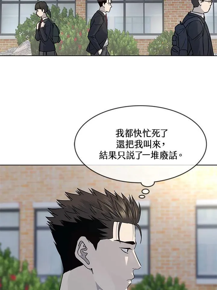 第2季 第37话73