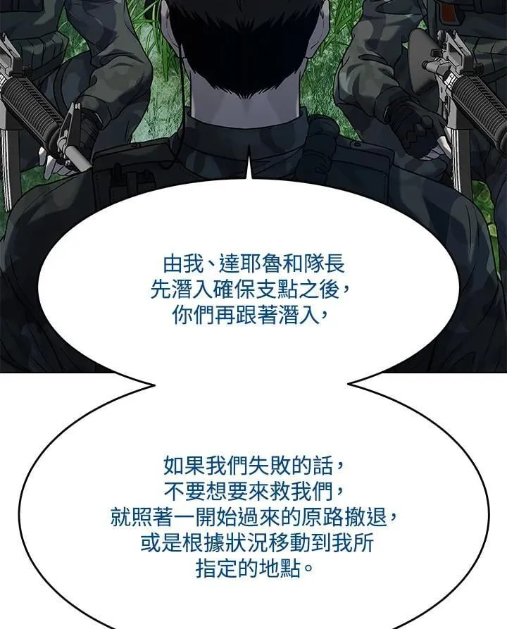 第2季 第75话83