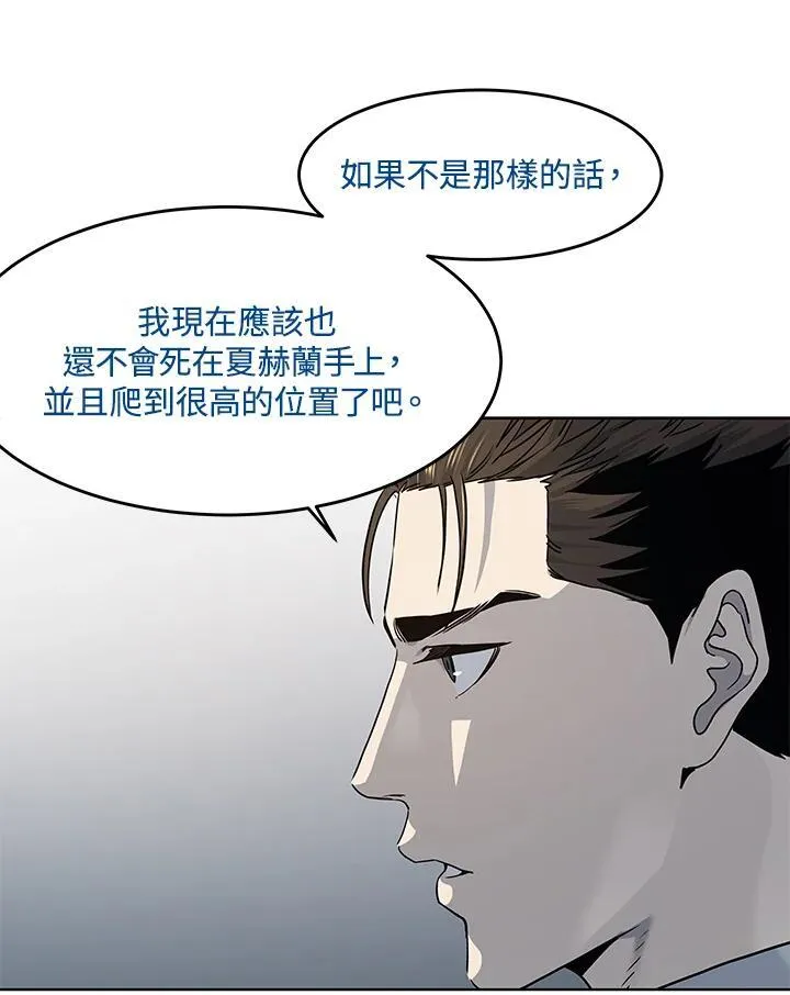 第2季 第43话91