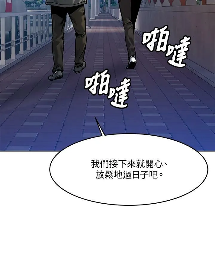 第89话(第1季最终章)123