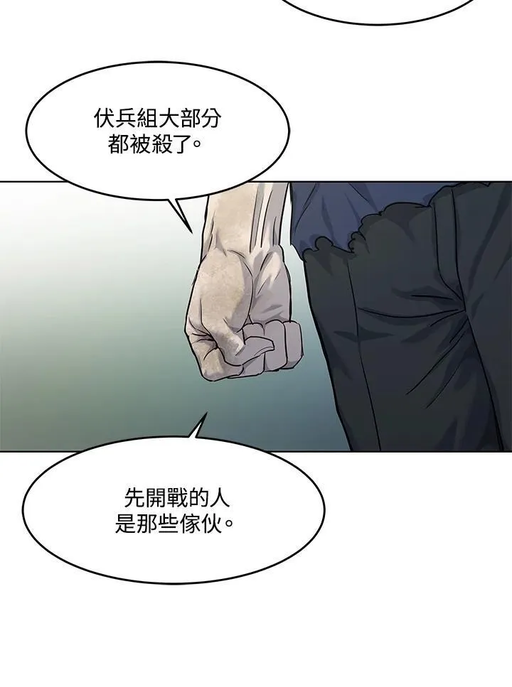 第2季 第29话101