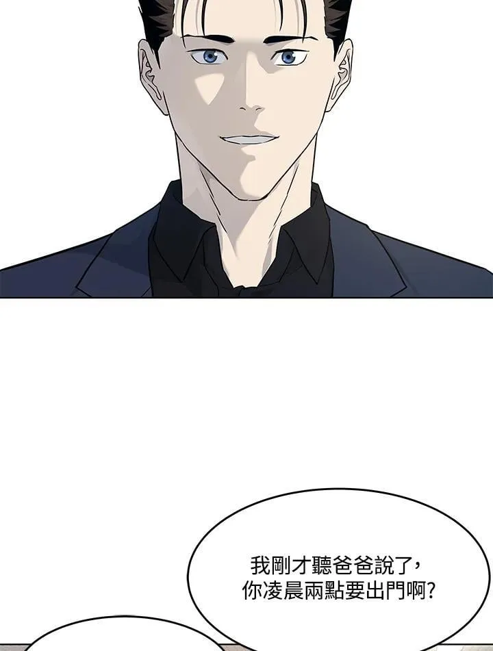 第2季 第71话27