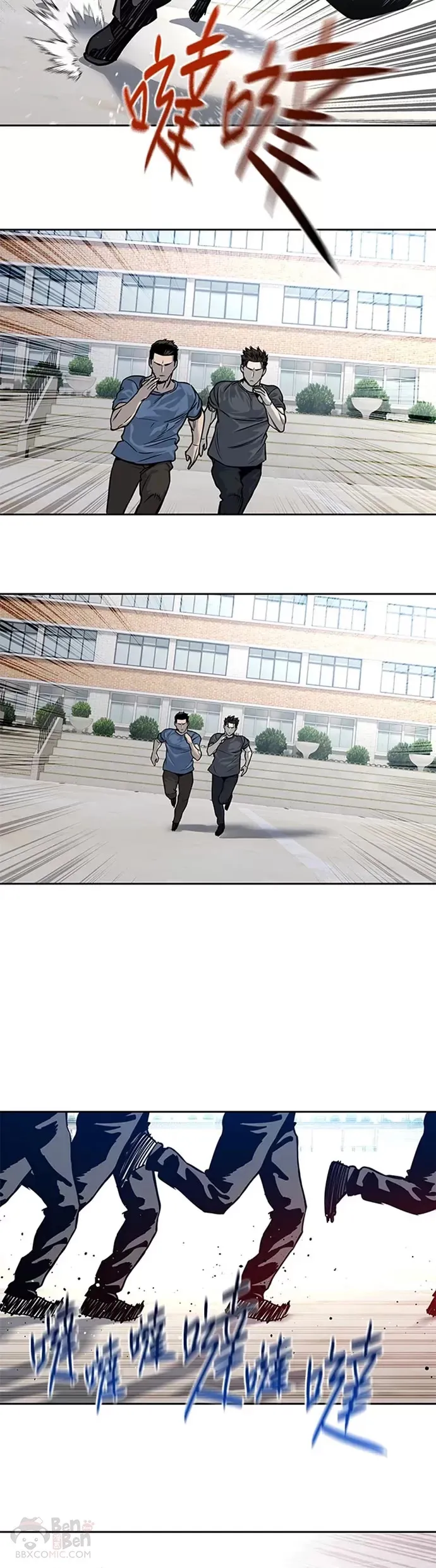 第71话28