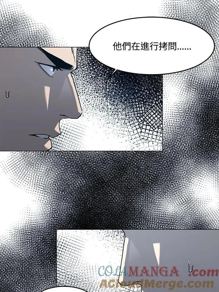 第2季 第75话40