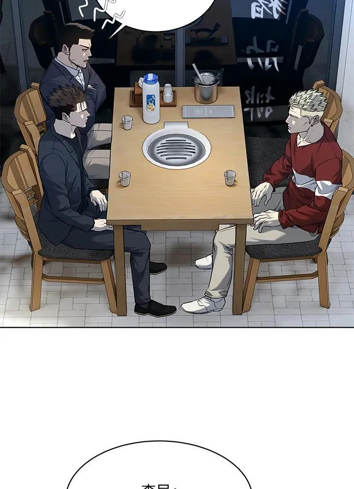 第2季 第68话13