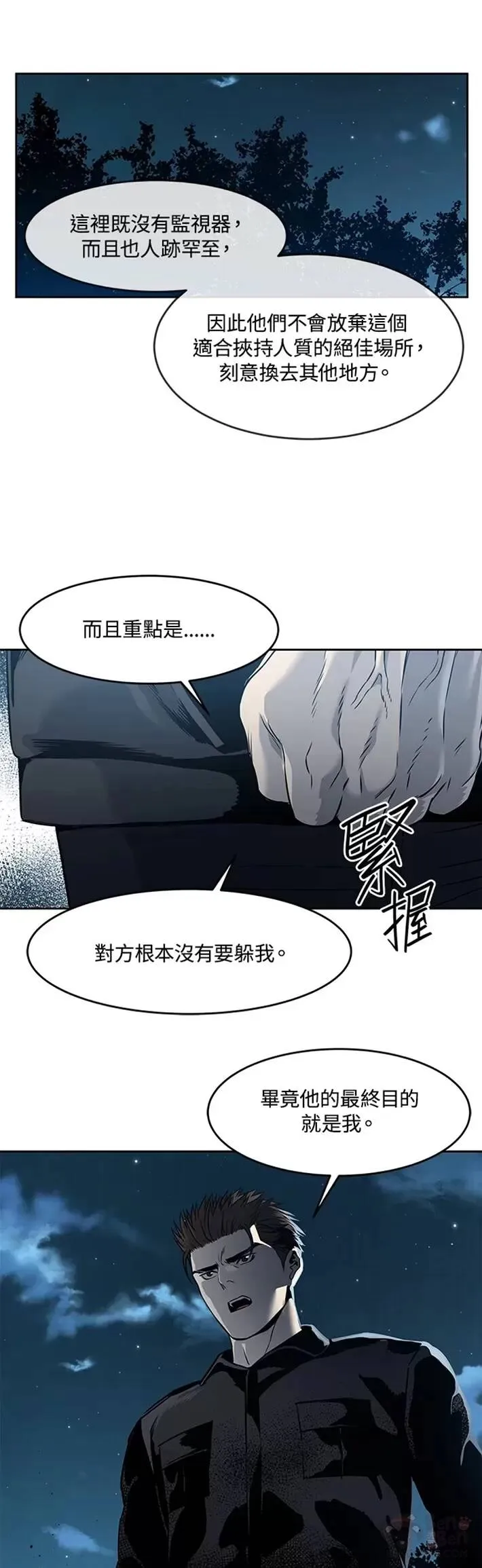第53话18