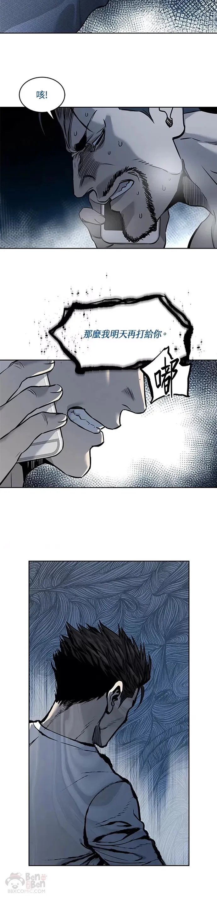 第63话4