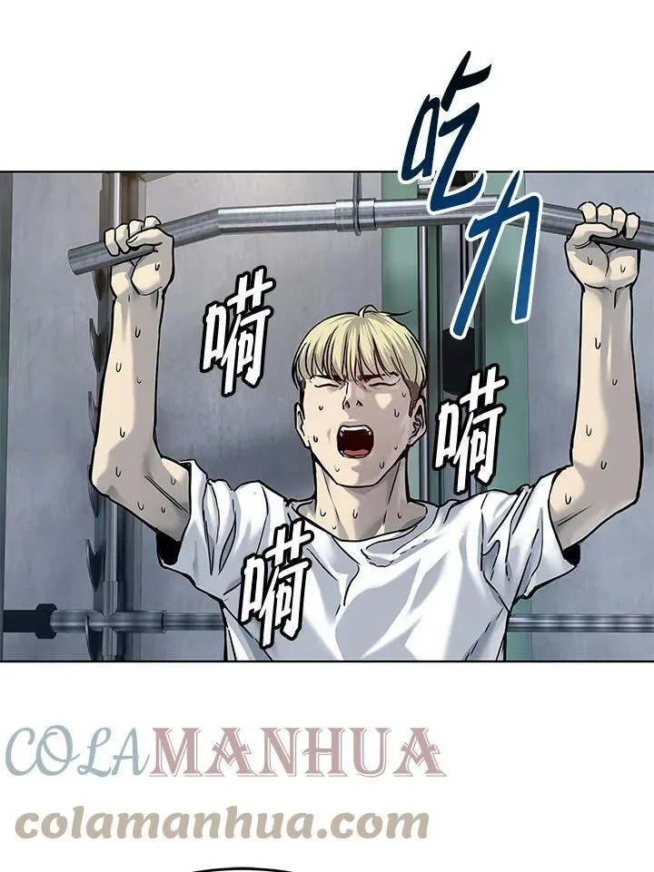 第2季 第1话88