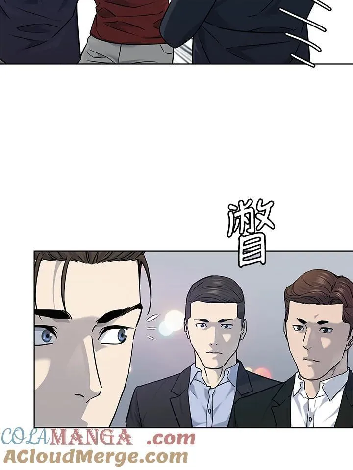 第2季 第67话108