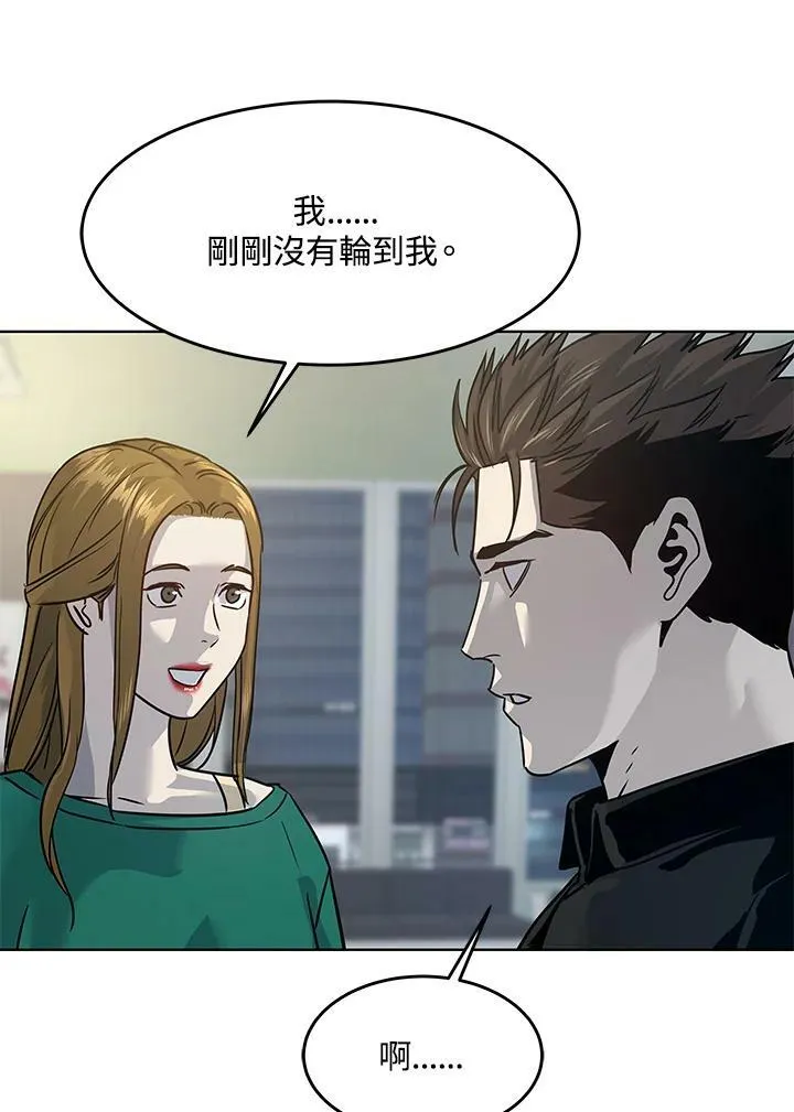 第2季 第11话103