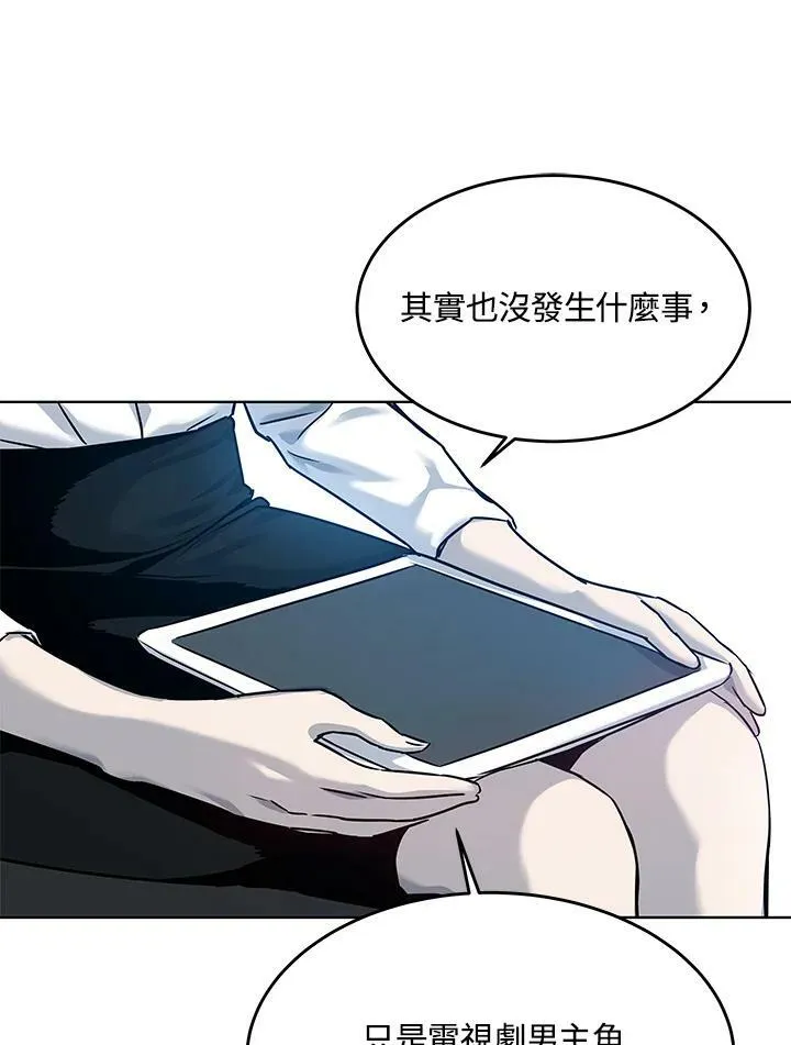 第2季 第2话139