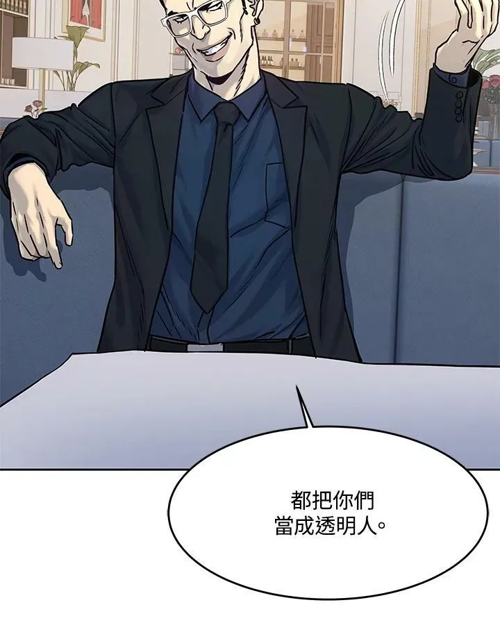 第2季 第5话14
