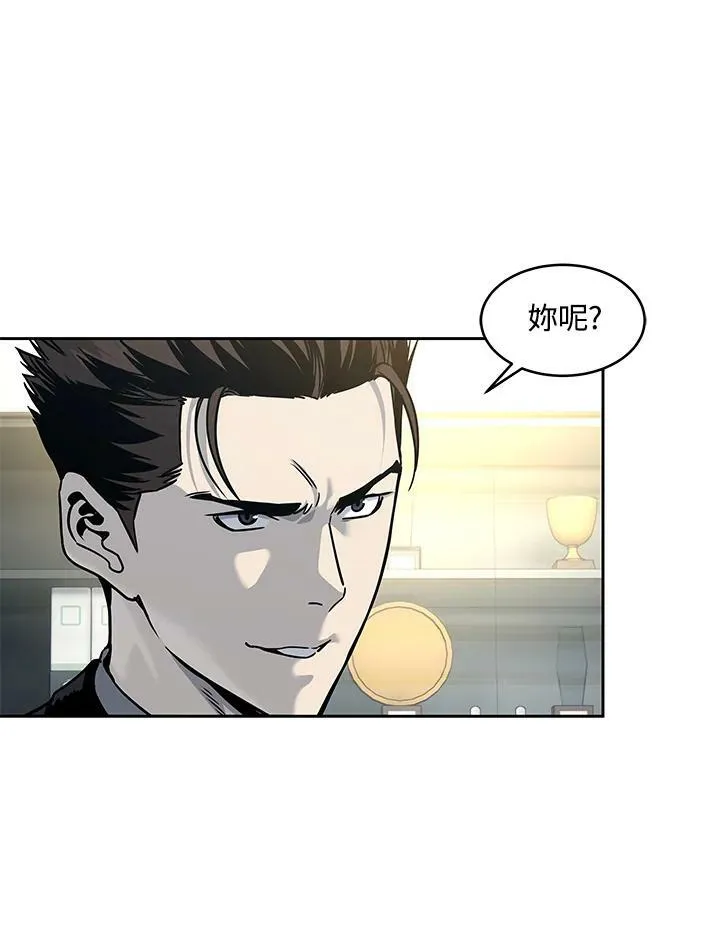 第75话13