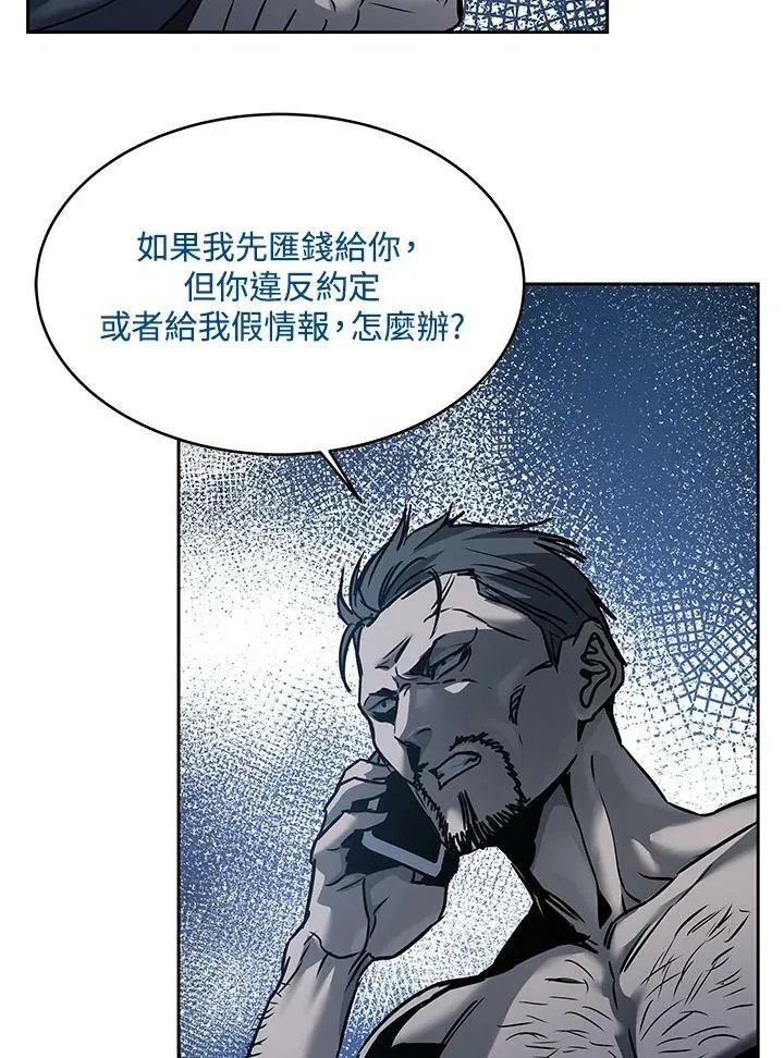 第75话70
