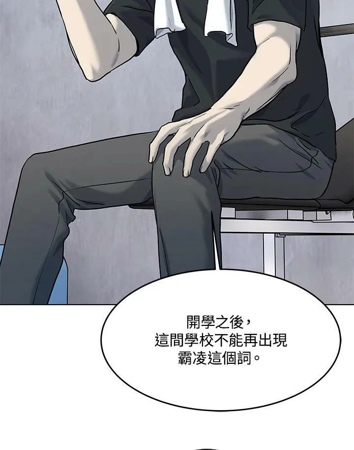 第2季 第21话65