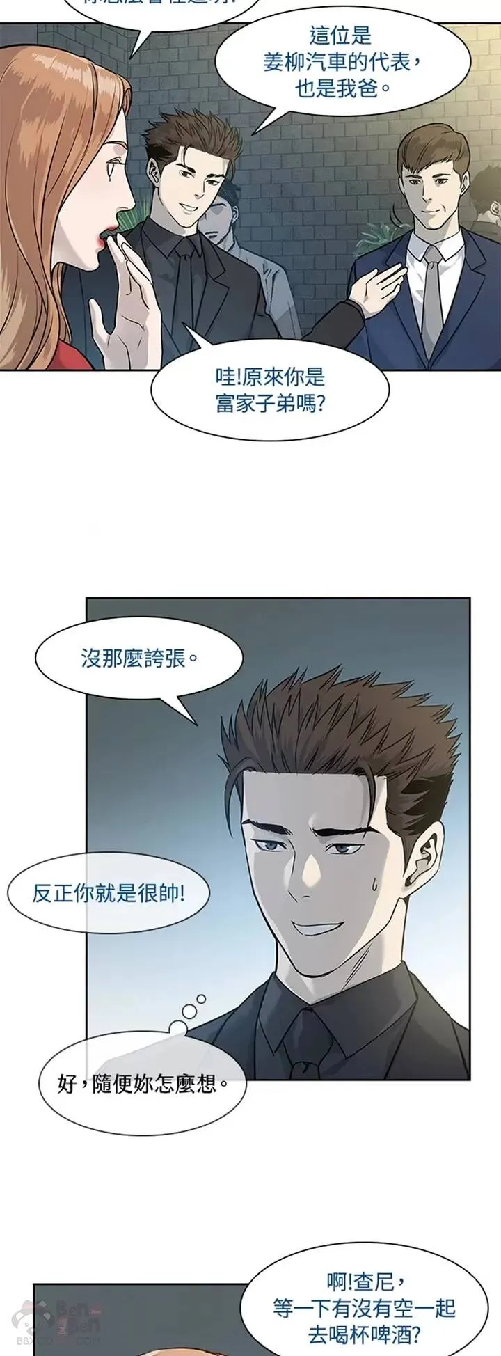 第42话12