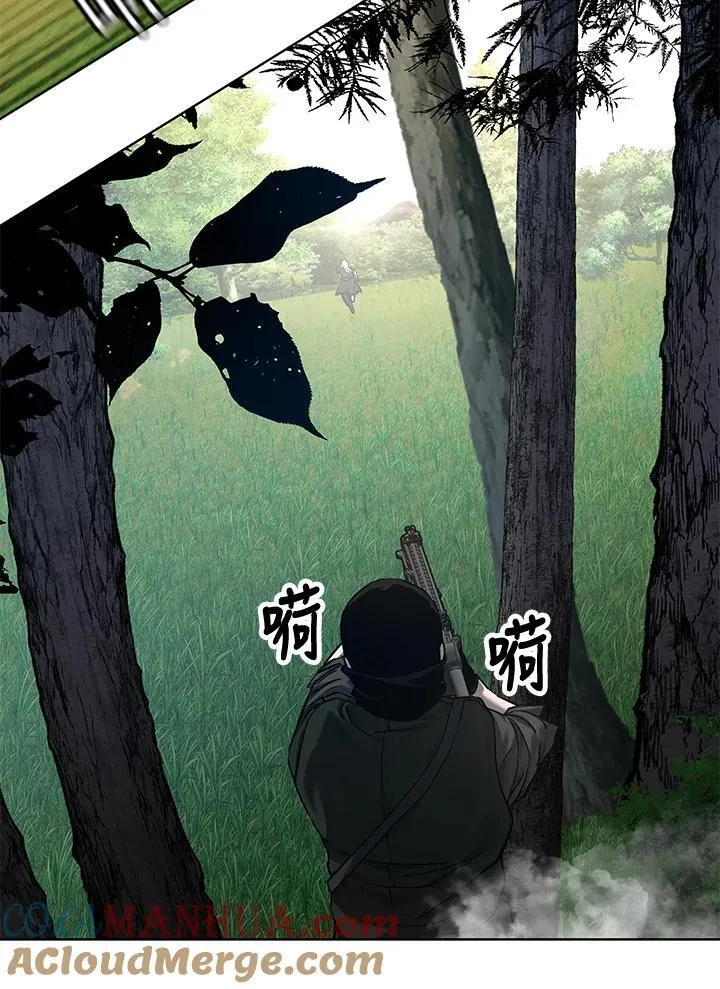 第2季 第29话84
